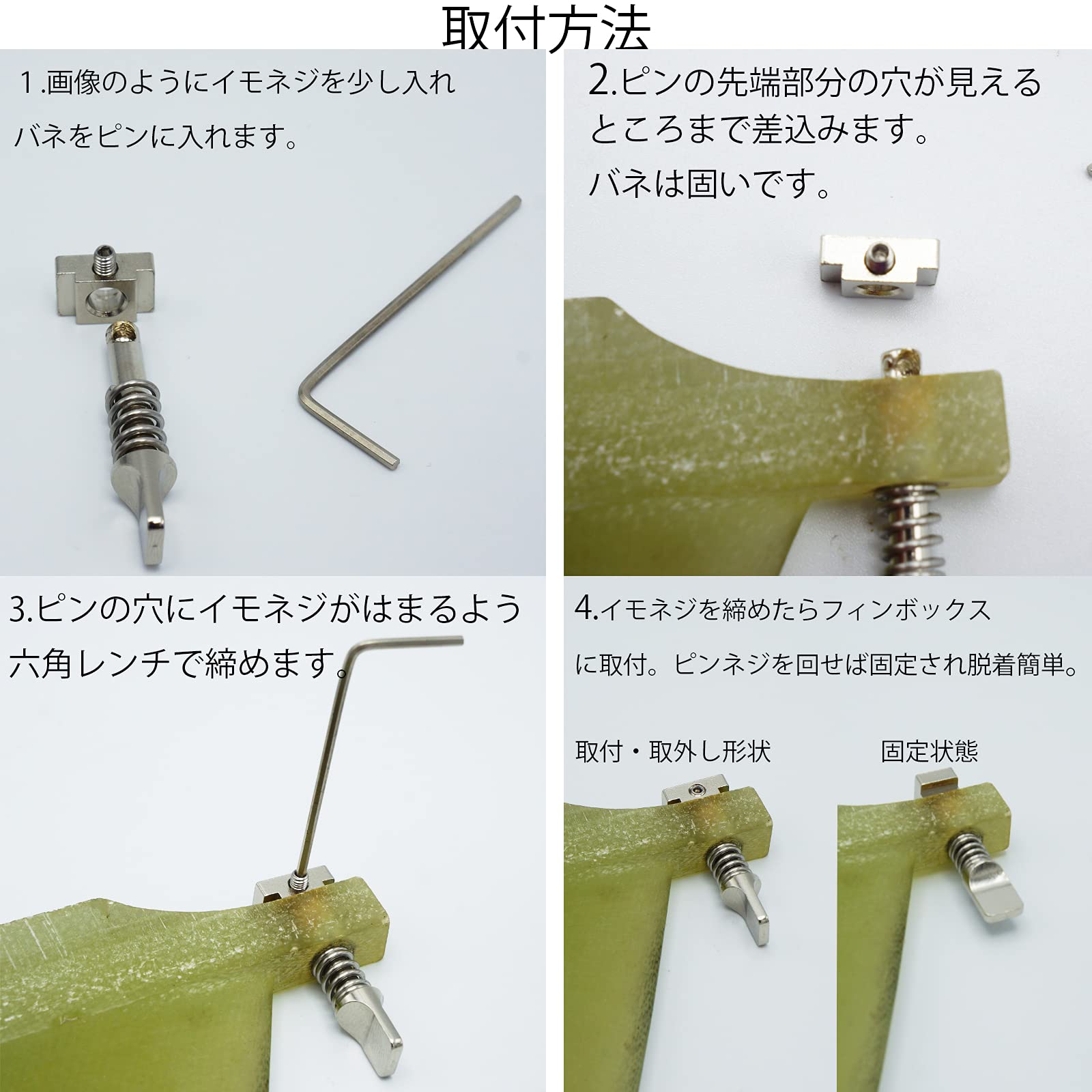 Amazon | 【JAZZBACK】工具なし波乗り中フィン瞬時脱着位置調整